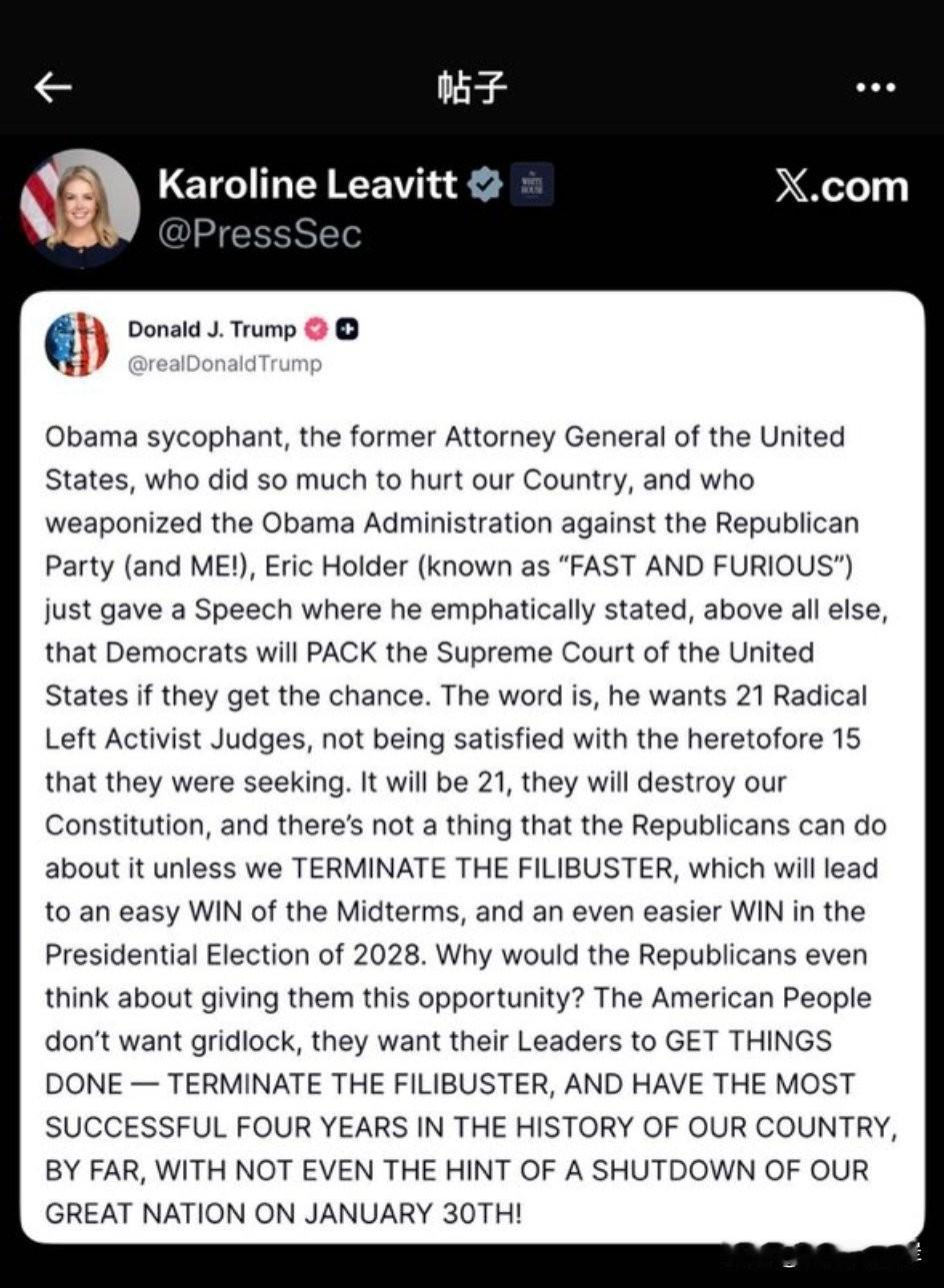 川普怒骂奥巴马时期的司法部长。
“奥巴马的谄媚者、前美国司法部长，这位对我们的国