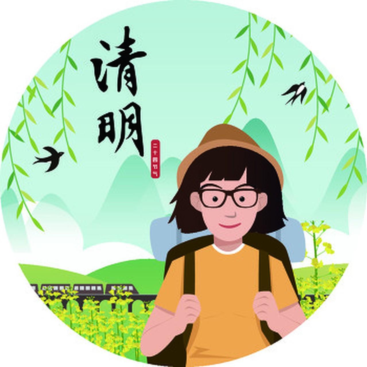 又是一年清明时，单位学生都放假了，人都出去旅游踏青去咯！今年多地春假和清明假期一