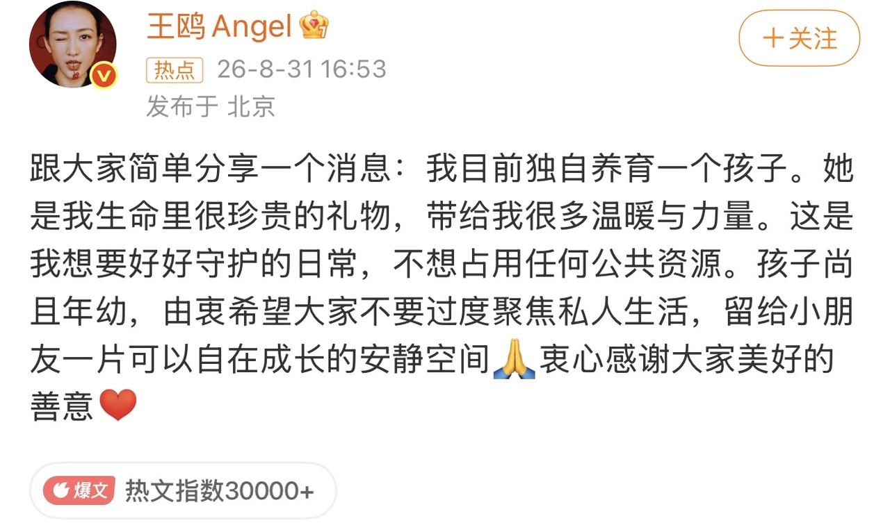 王鸥：姐，你那句大女人，我差点看哭。

李小冉：哭什么。你自己把娃带得稳稳的，才