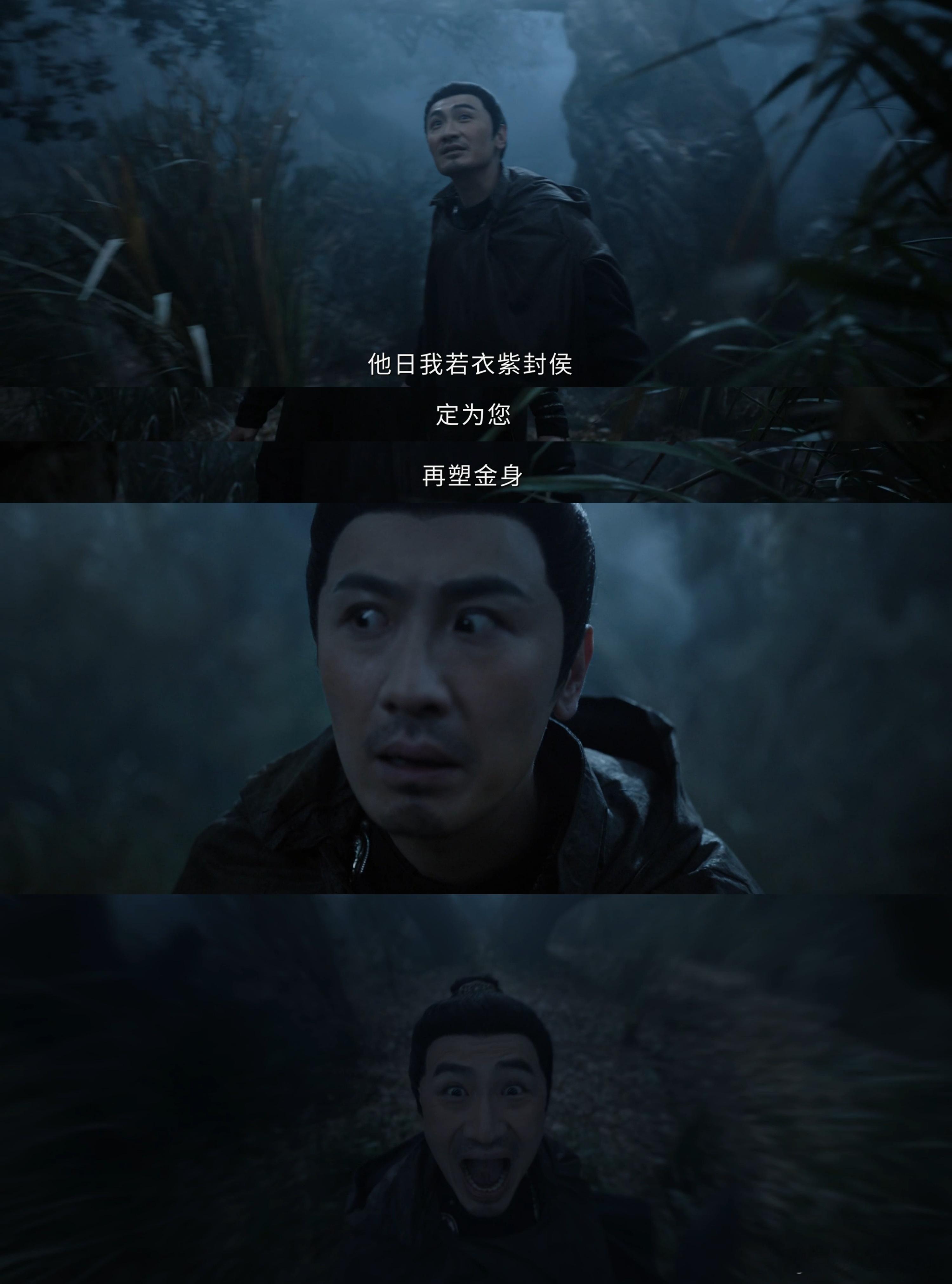 唐诡3第三案邪门程度爆表！卢凌风苏无名带金吾卫等进山找白泽，火晶坠崖、卫奇被断头