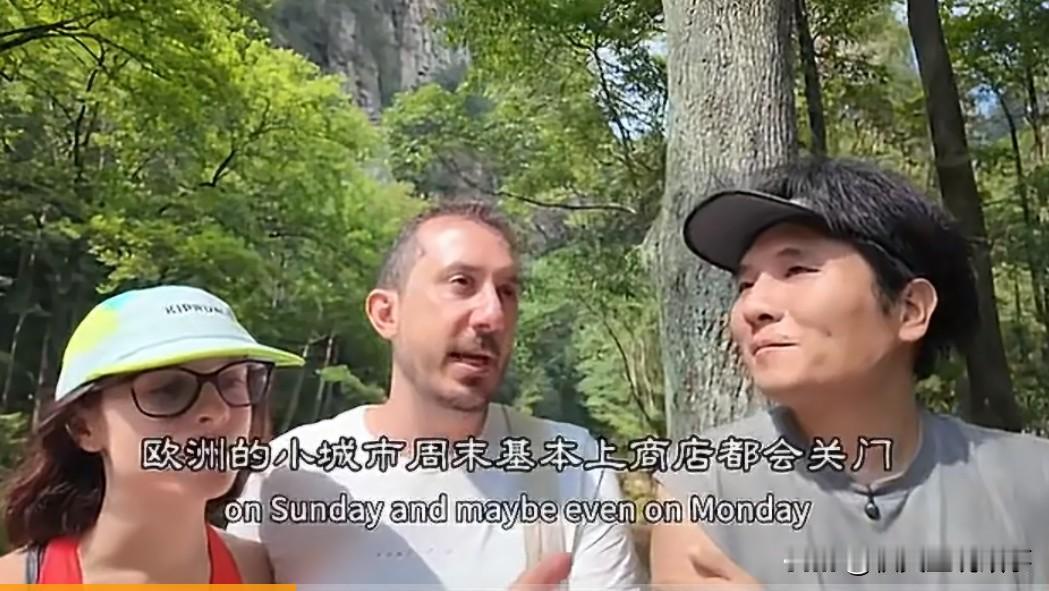 不看不知道，一看吓一跳！
有欧洲游客：中国随时随地能有饭吃最吸引人！她说欧洲很多