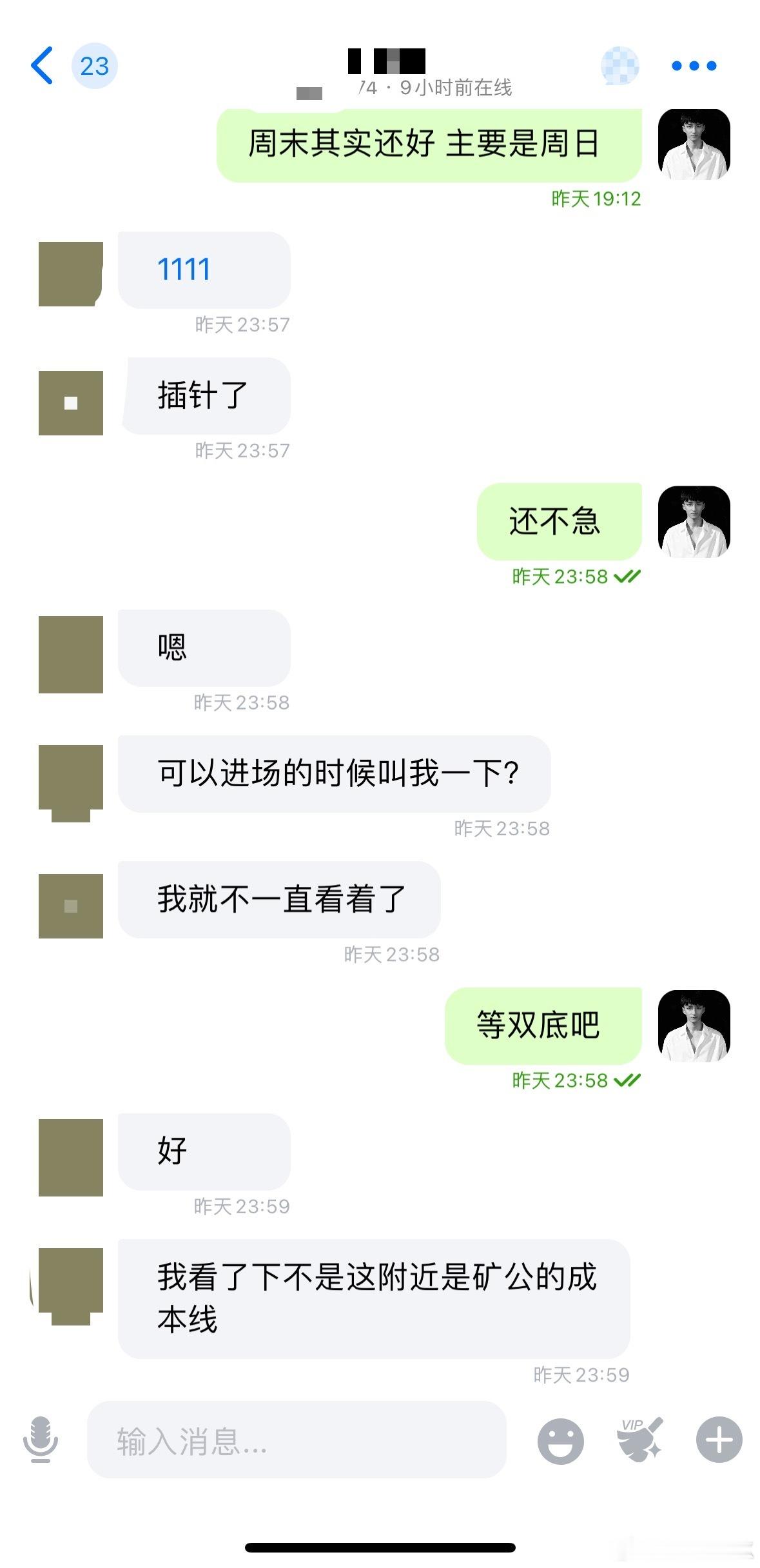 做逆势形态走出来，才可以进场。尊重信息，尊重形态。 