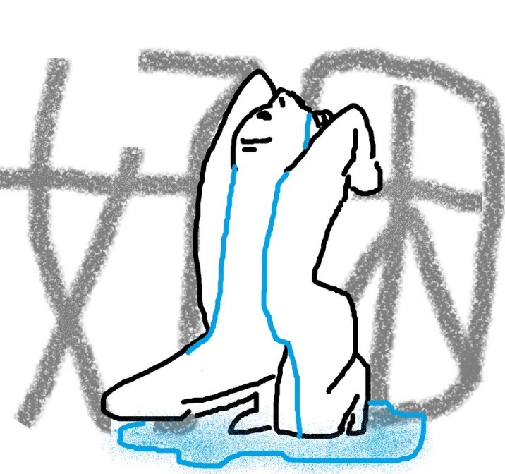 好困 
