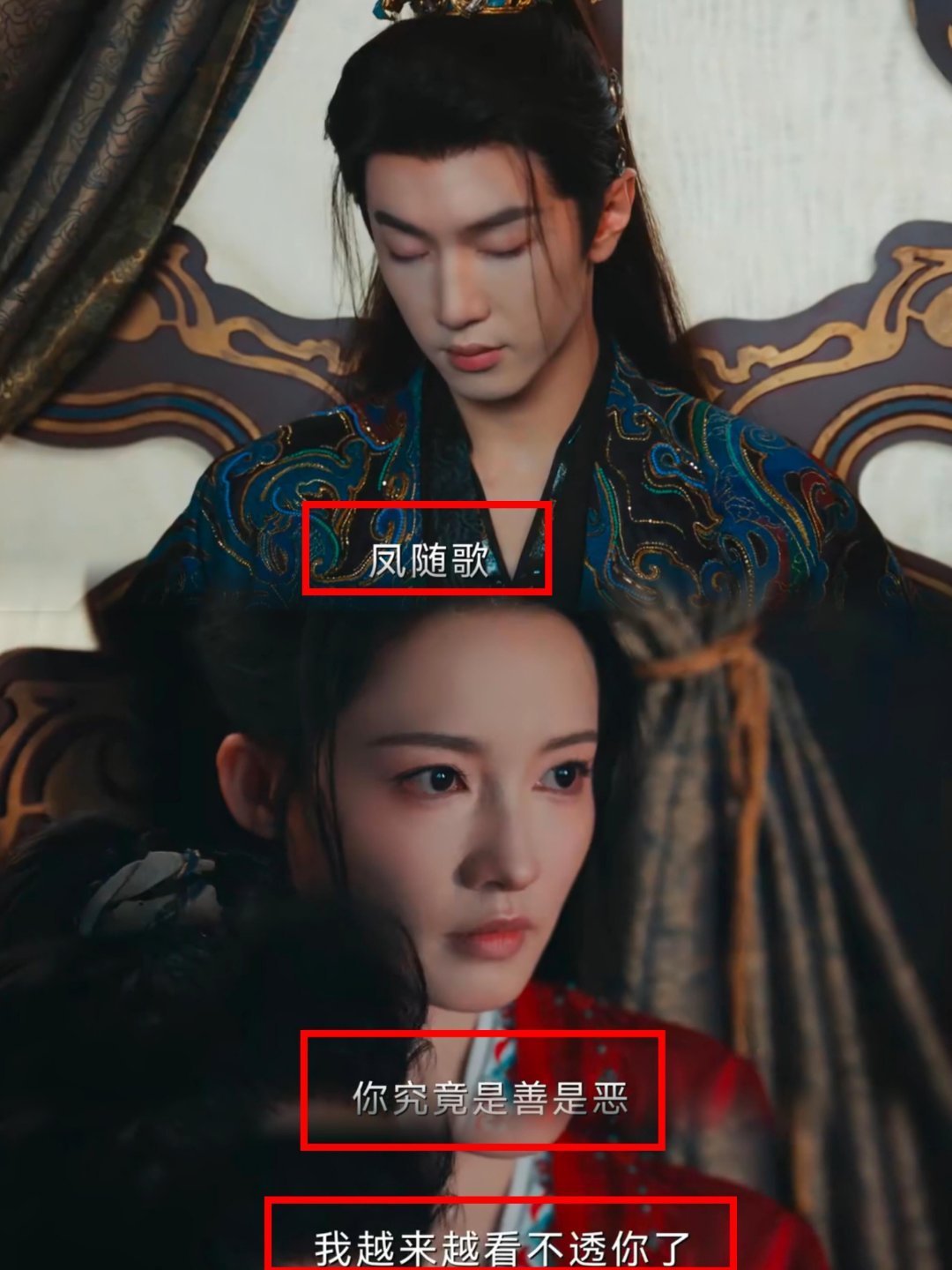 发簪也太明目张胆了吧！其实，对权利的野心也罢，如夜叉一样也罢，凤随歌从来都是坦坦