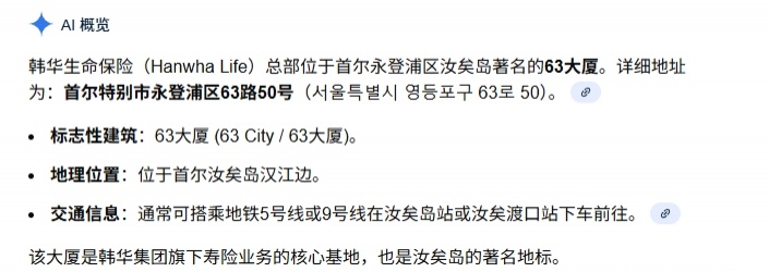 卡车还开错地方了？韩网网友发现卡车不在HLE俱乐部 而跑去韩华总部此前LCK C