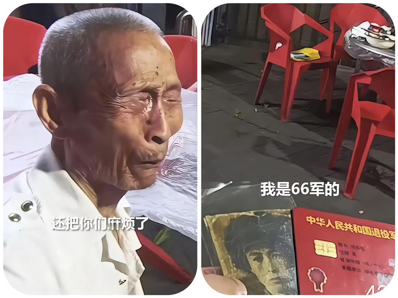 破防了！
95岁老兵忘了回家的路，
却没忘自己是66军的兵！​‎͏ 

湖北宜