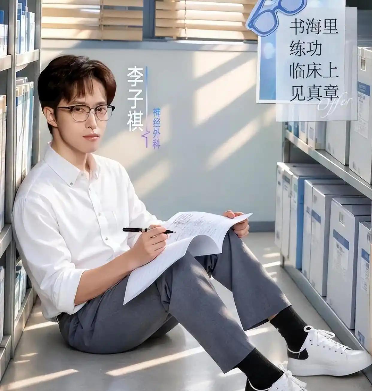 好奇查了一下李子祺的专硕成绩

先把那组专硕成绩摊开看，初试349分，复试92.