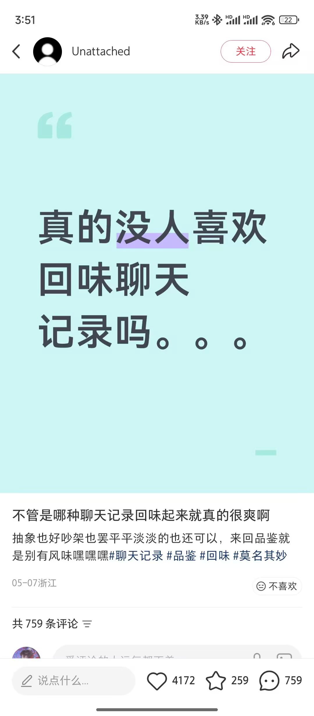 8983我时常会反复欣赏自己的才华 