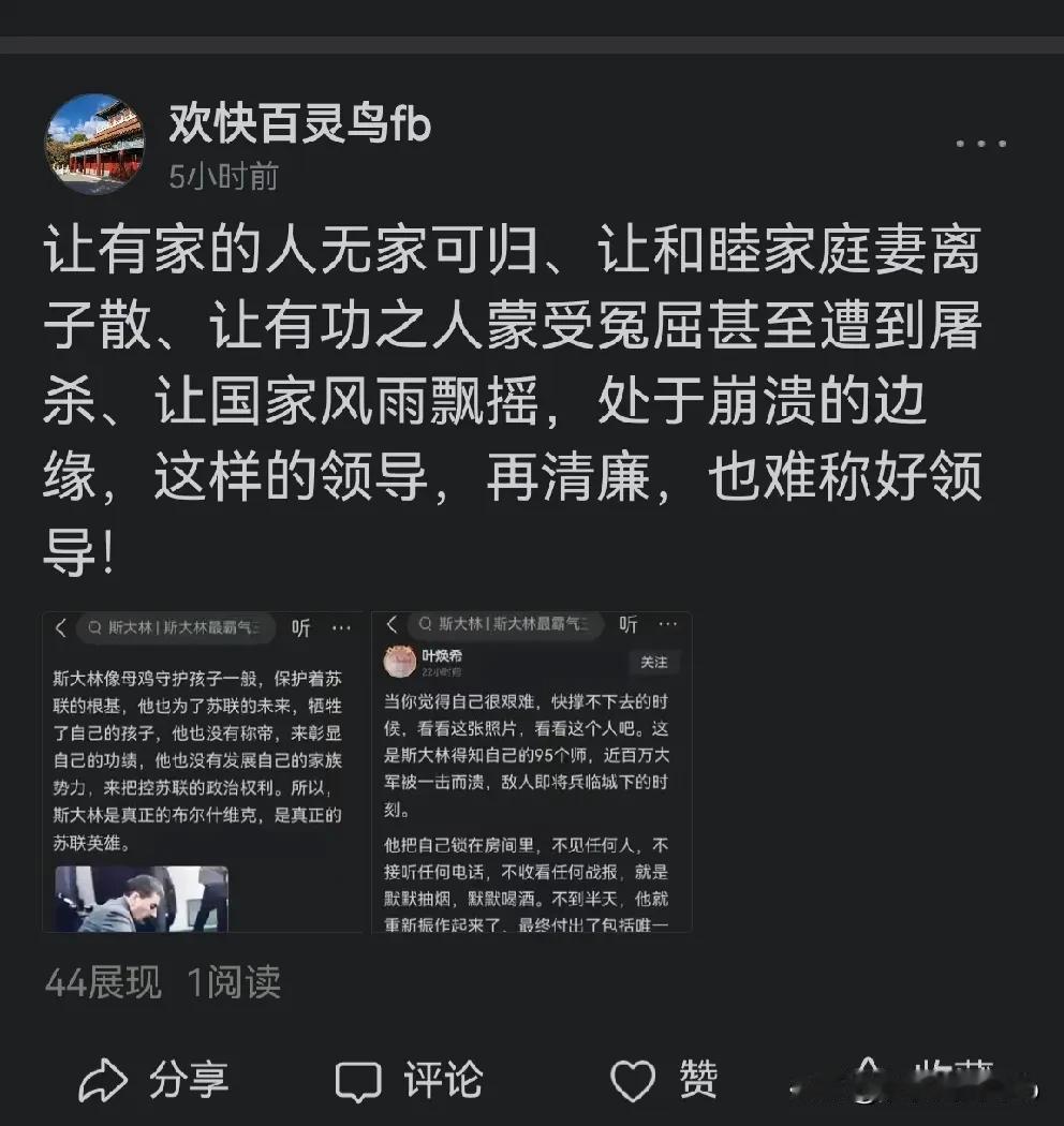 这么几行字，平台审核了三个多小时，发布五个小时后，展现44，阅读1，限流了。体会