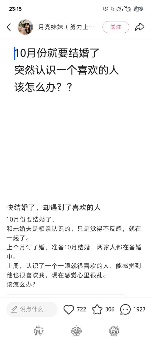 怕啥，直接上 