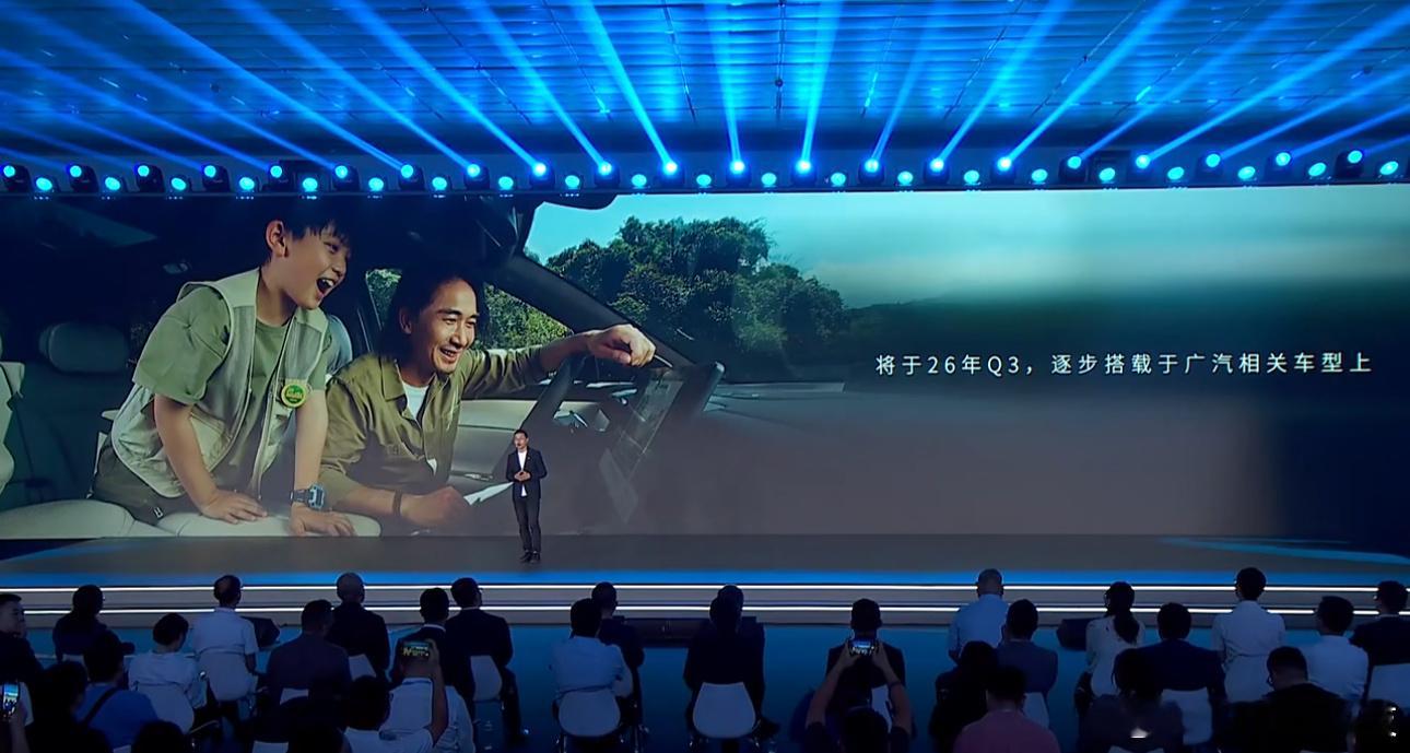 星河智舱智能中枢，ADiGO Intelligence，我觉得广汽集团在智能座舱