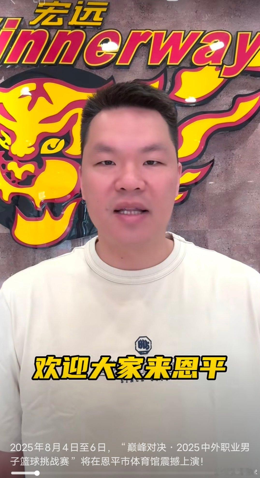 江门的朋友有福了[憧憬]！广东男篮将于8月4号到6号在江门恩平打全运热身赛周鹏、