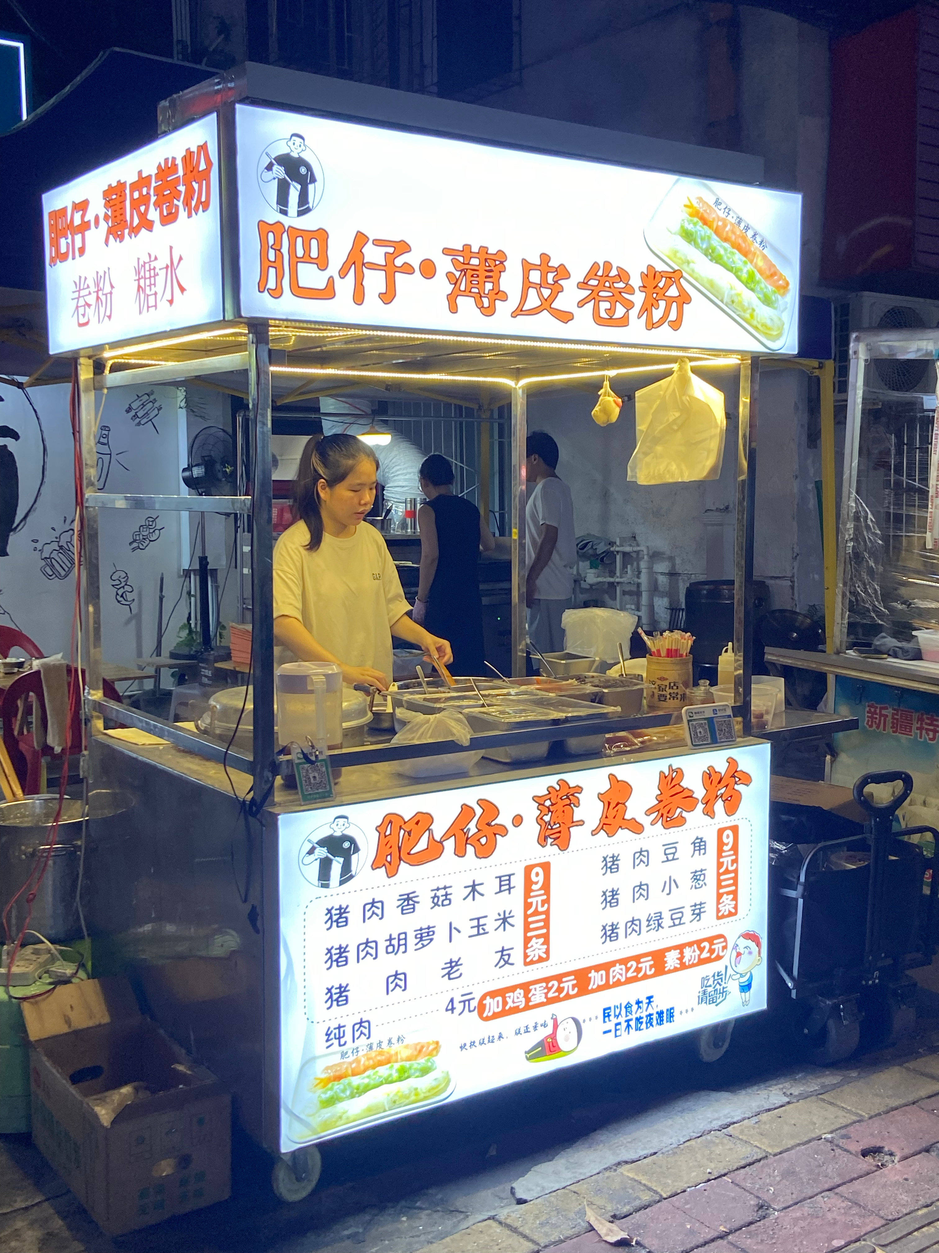 喜欢吃的烧烤前面多了个卷粉摊 还挺好吃的之前在夜市吃的卷粉贼难吃 都对卷粉有心理