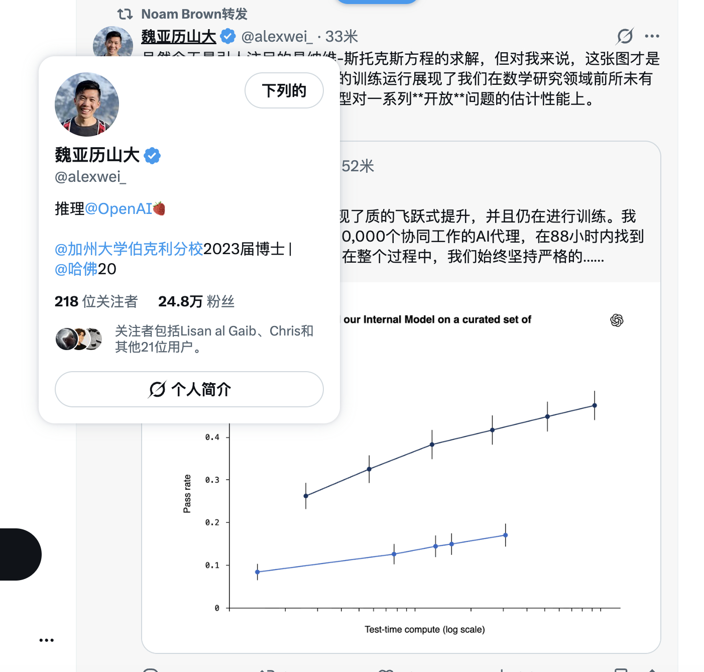 今天，最大的赢家是小魏。魏，魏淑芬的魏 ​​​