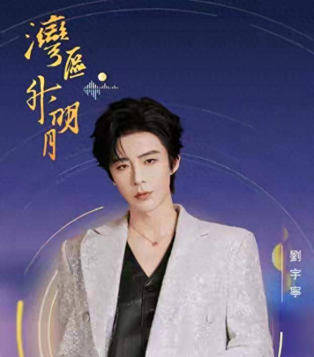 真金火炼见分晓：湾区晚会真唱现场，谁稳谁翻一目了然