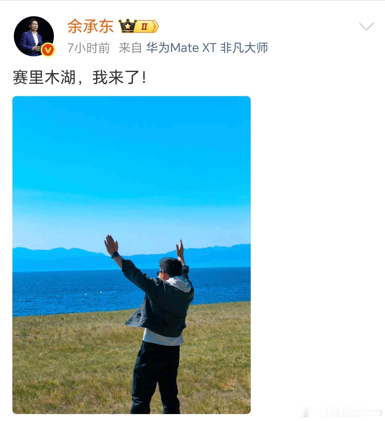 余总这辈子没白活，到赛里木湖了[doge] ​​​