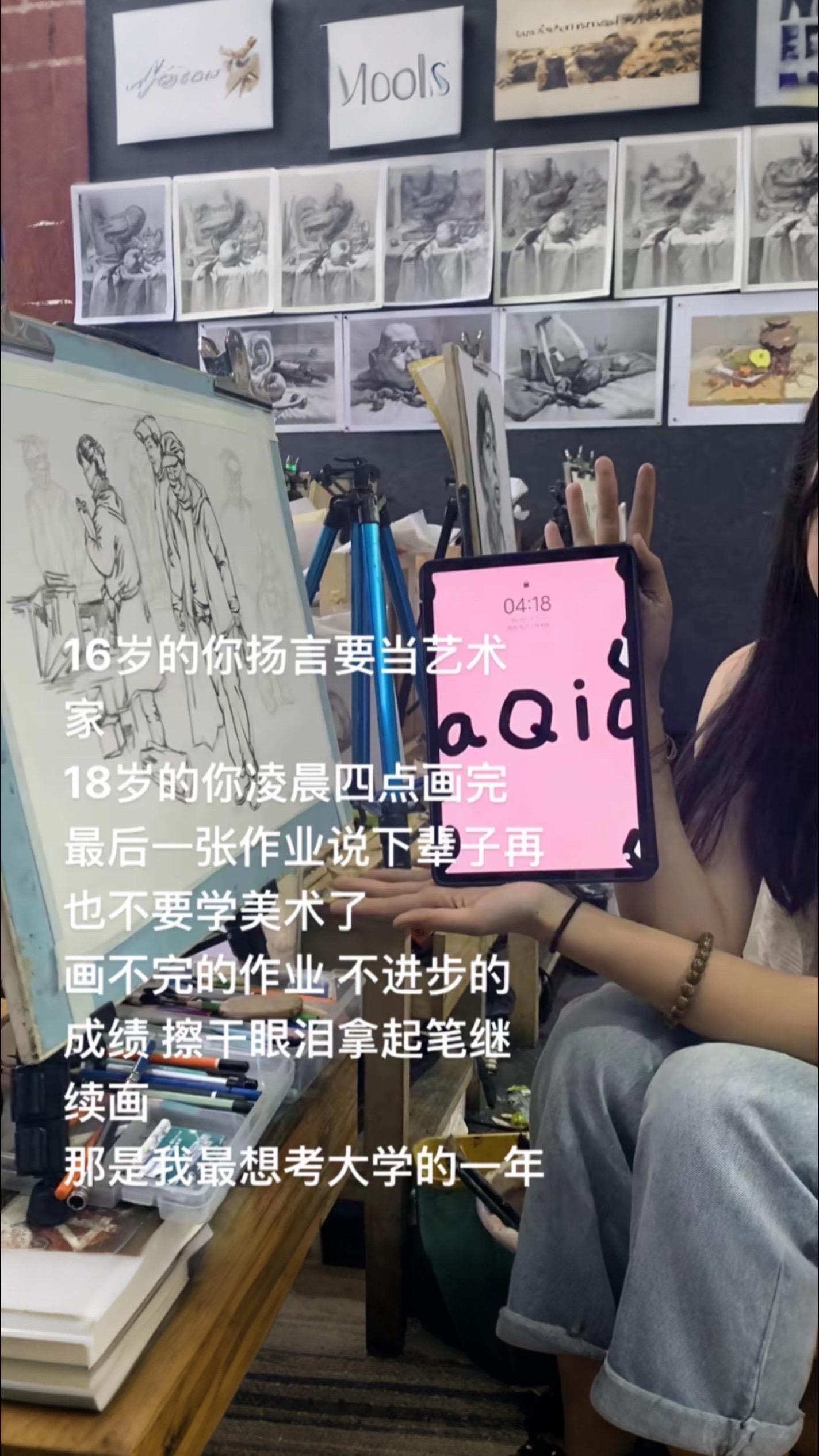 苦厄难夺凌云志 不死终有出头日集训 上岸