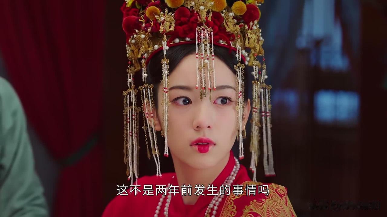 第1集信息量就大到炸裂！周也新剧太好看了...

1、女主重生：
剧情拉开，周也