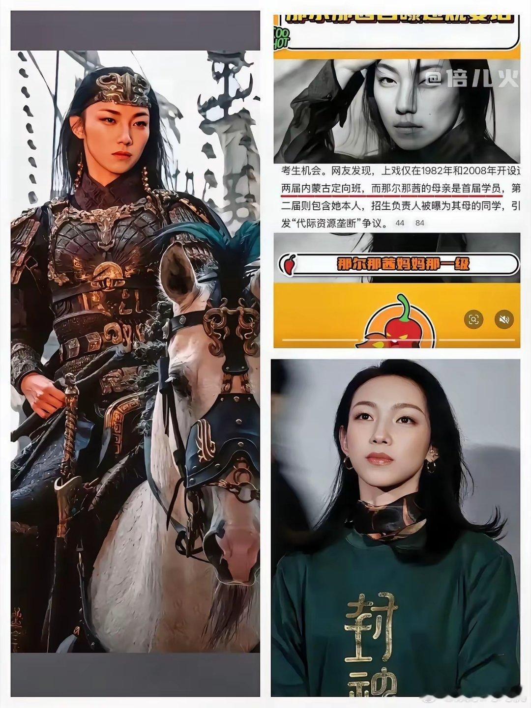 那尔那茜妈妈要哭了！女儿不争气，惹出这么大的祸就算了出人意料的是，女儿口出狂言，