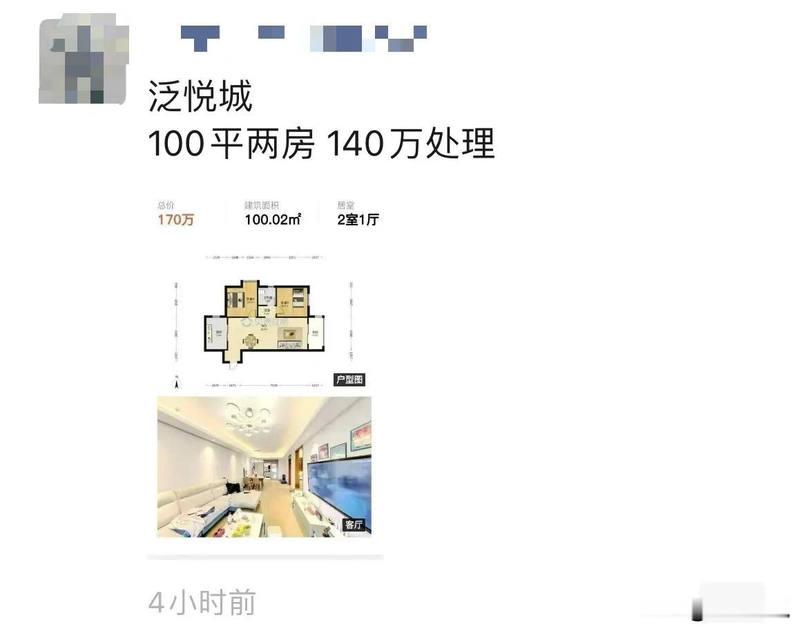 超高层价格疯狂踩踏，100平才能做两房，公摊巨大，不过做女大学生dy直播，应该不