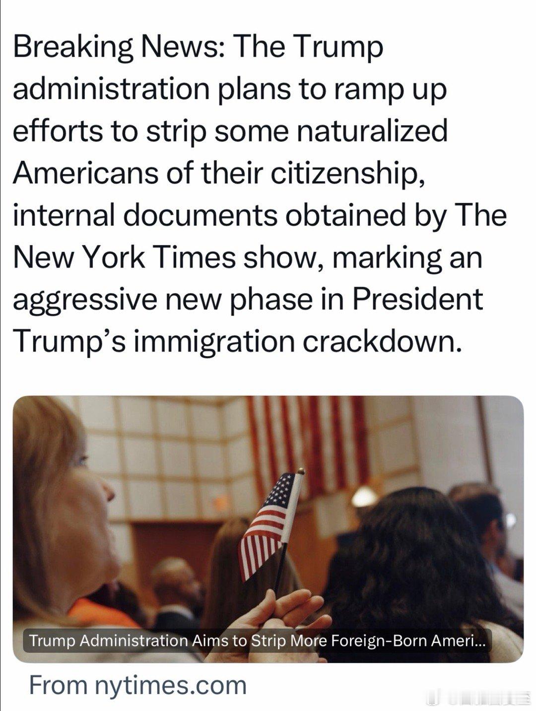 移民局给各地办公室发文：2026要增加查合法移民的力度，目标是每月取消100-2