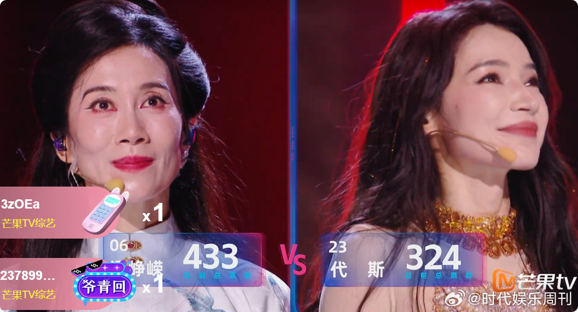 温峥嵘剪国风舞台乘风初舞台直播温峥嵘的国风舞台真的有底蕴，眼神里全是戏，太有味道