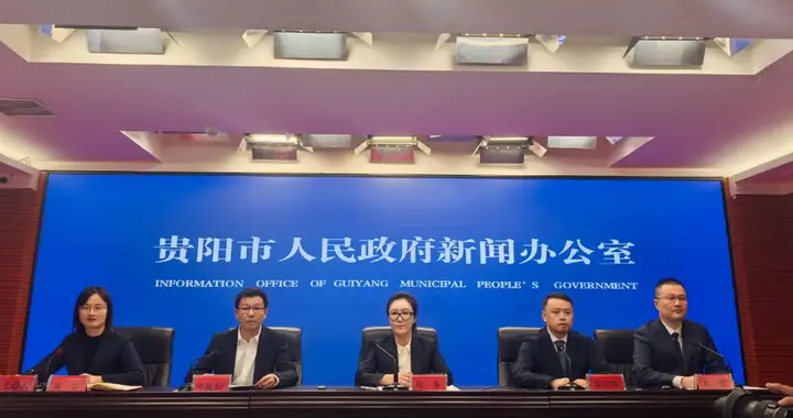 “十四五”期间，贵阳文旅火爆出圈！这些活动你参与过几个？