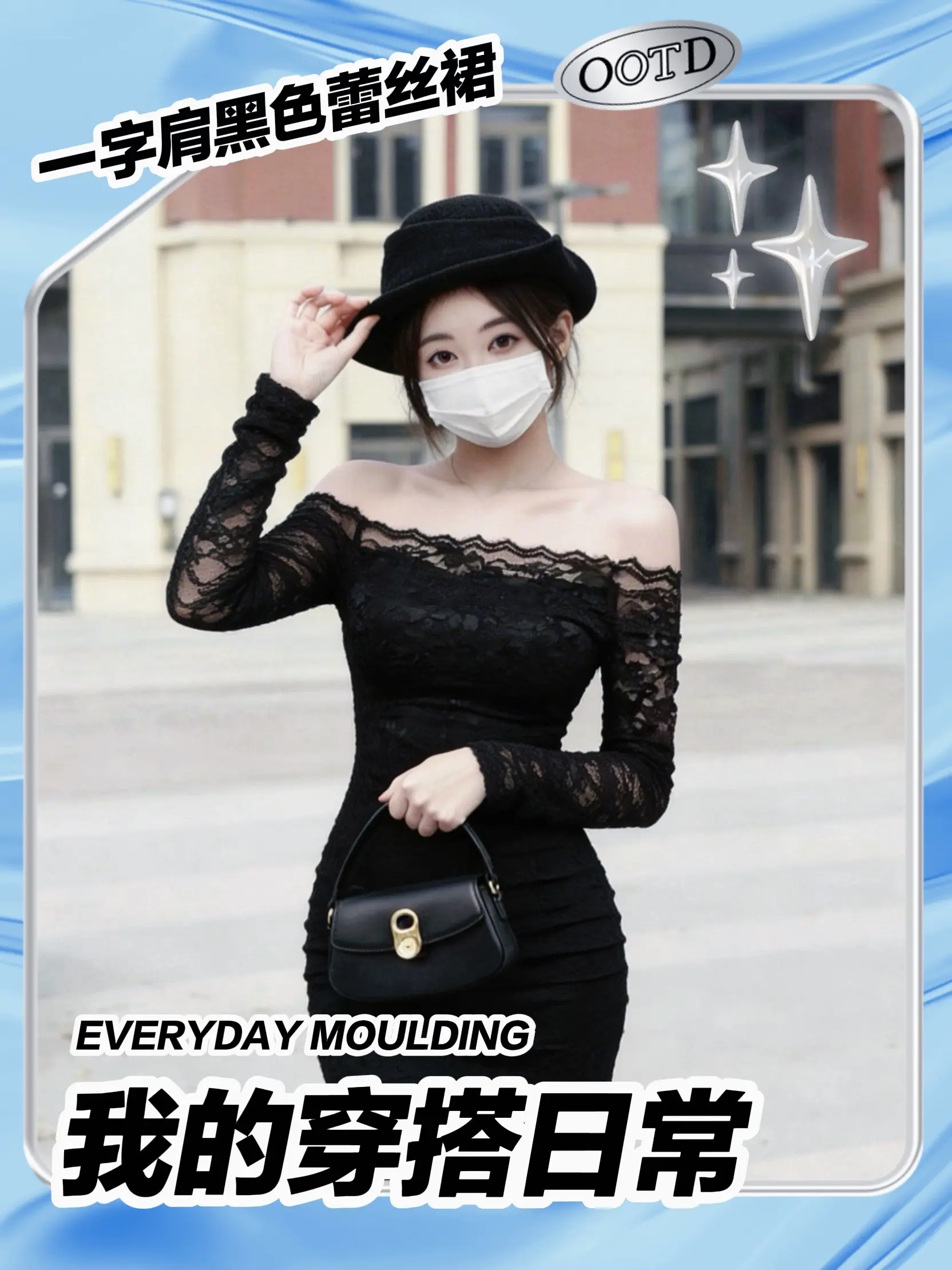 谁能拒绝这条纯欲天花板的黑色蕾丝裙啊！谁能拒绝这条纯欲天花板的黑色蕾丝...