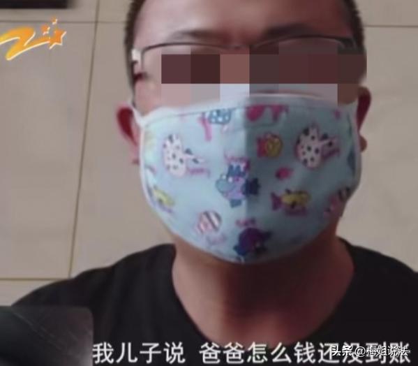 浙江金华，董先生要给住校的儿子转800元生活费，3分钟后儿子说没到账，董先生发现
