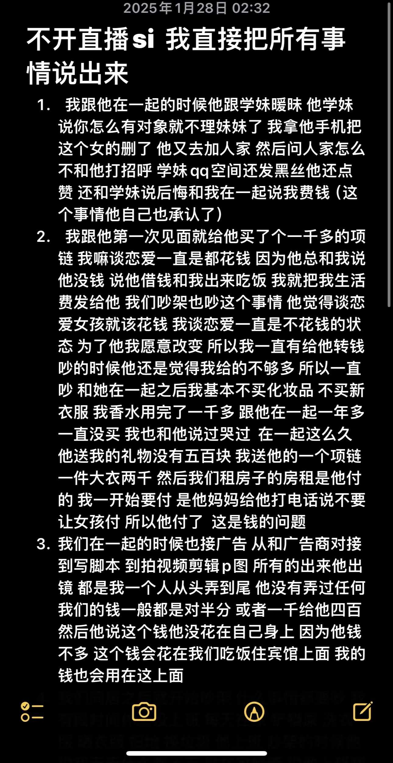 再发一个 上一个被限流了