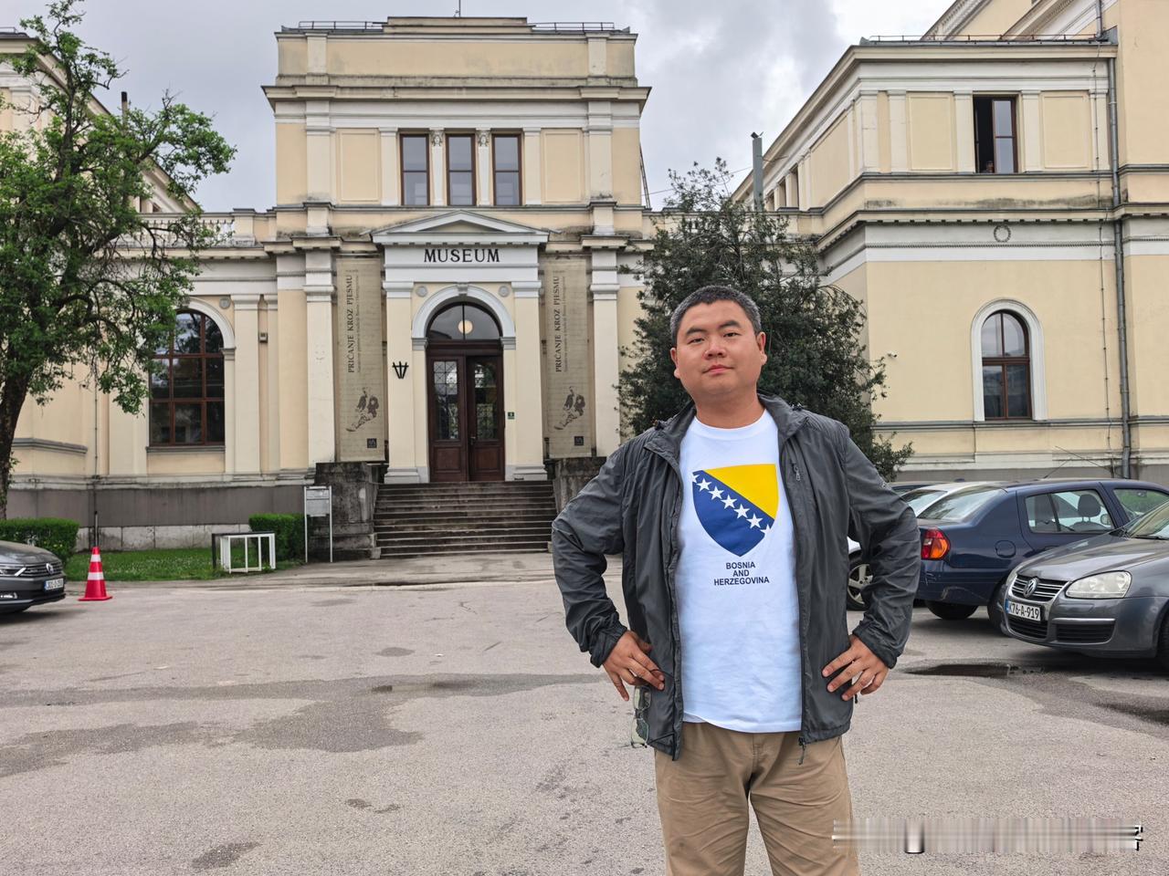上午，在萨拉热窝，参观波斯尼亚和黑塞哥维那国家博物馆，包括历史馆、民俗馆、自然馆