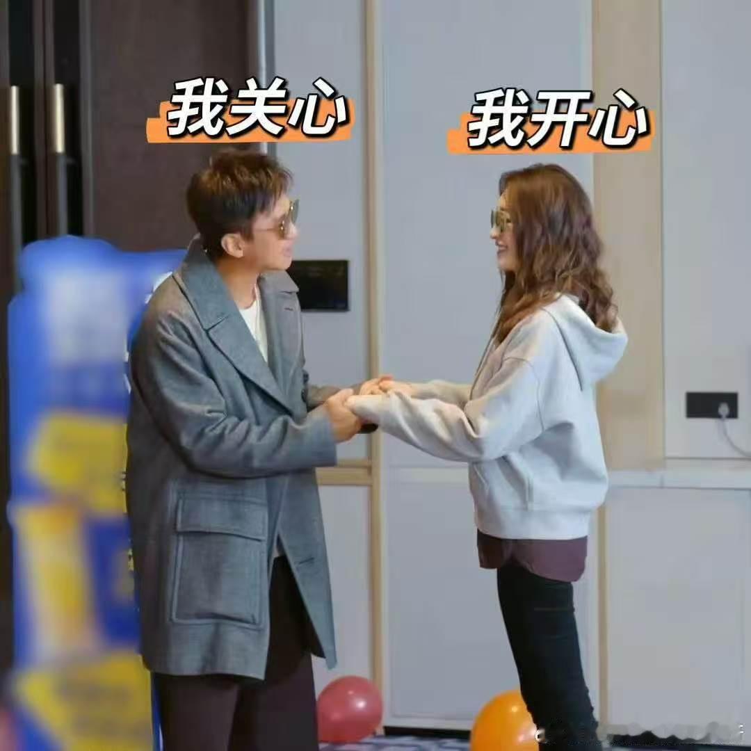 李小冉在闹邓超在笑 李小冉邓超一见面就自动对暗号：“你开心我关心”。这画面太有张