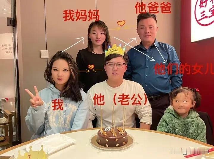 父母再婚，妈妈的女儿嫁给了爸爸的儿子，妈妈既是妈妈，也是婆婆，爸爸既是爸爸，也是