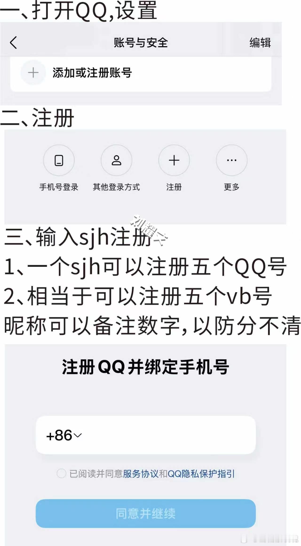 051刘耀文的粉丝，我们在任何事情上都要跟紧他的脚步，做他的后盾。数据方面是重中