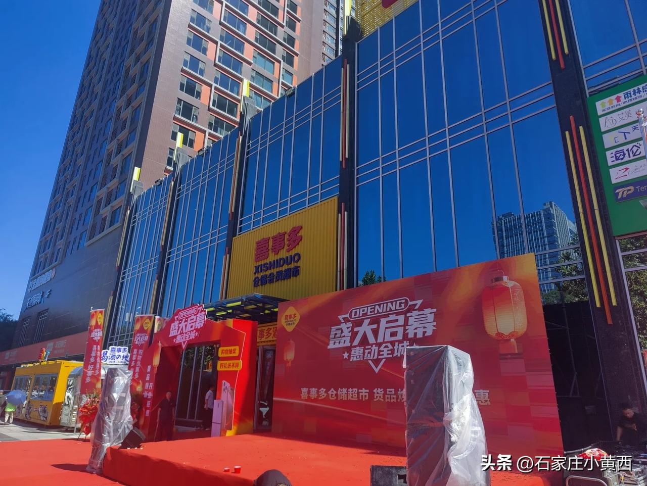 秋日生活打卡季这家超市以前开过，会员费199，不知道这次重新开了会员费多少?突然