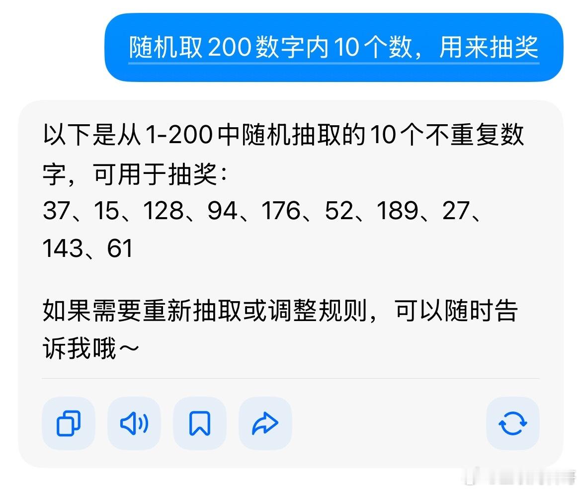 继续发钱！6月彩蛋奖中奖名单！互动榜前200名抽10个用户，每人送5元红包🧧！
