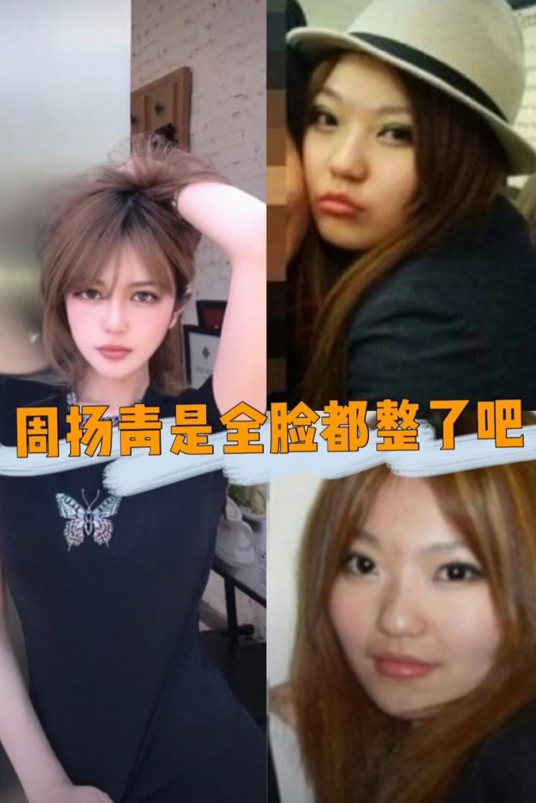 一直都记不清周扬青长什么样
她是美的但是又很大众
可能在现实中能分辨出来

但是