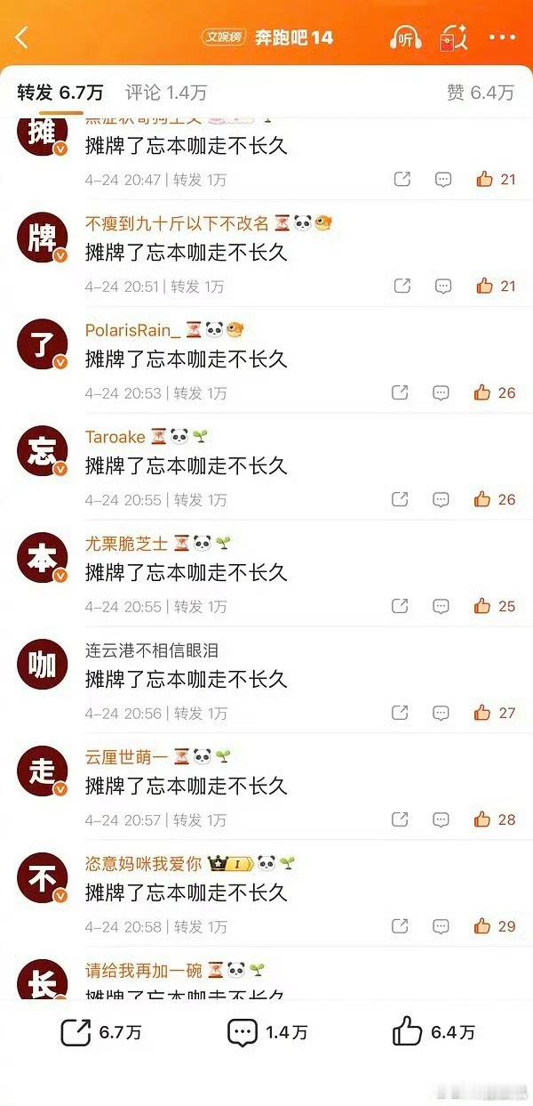 李昀锐最近不太顺啊冰湖重生播成那个鬼样子。昀牵梦绕CP粉非但没有安慰小林。还给李