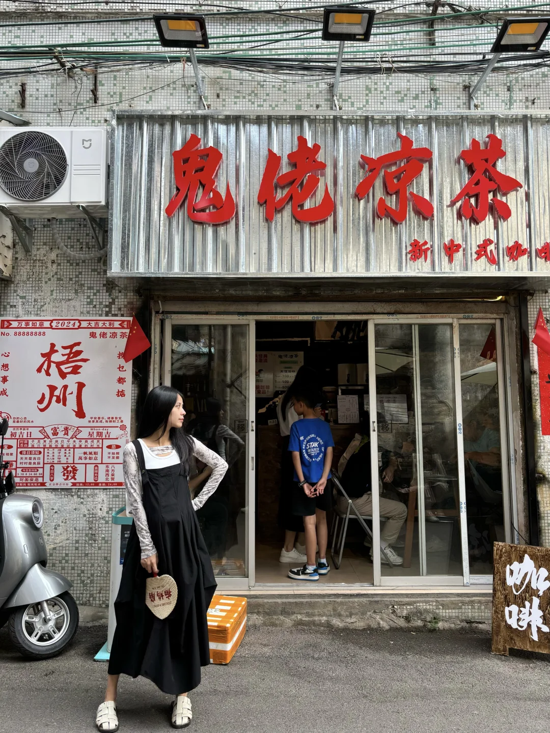 不是吧梧州这家店☕️早上10点就开始排队……