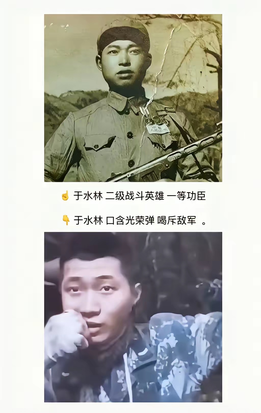 名字没变，容貌也没变，生生世世护中华 ​​​