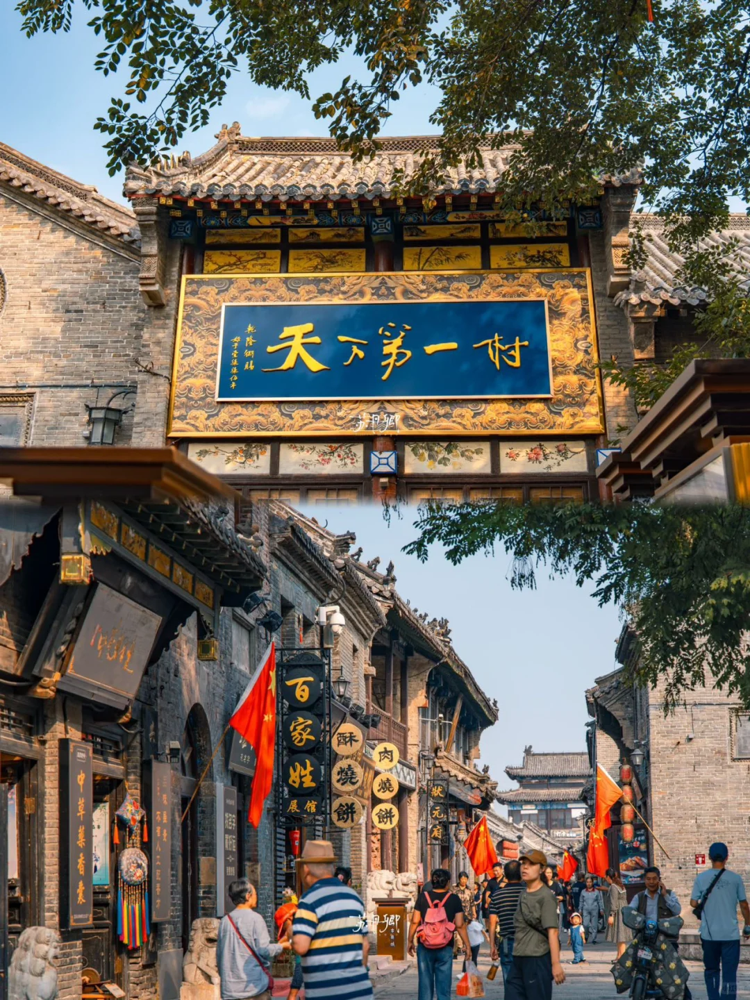 被低估的宝藏小城‼️齐国首都｜淄博不止有烧