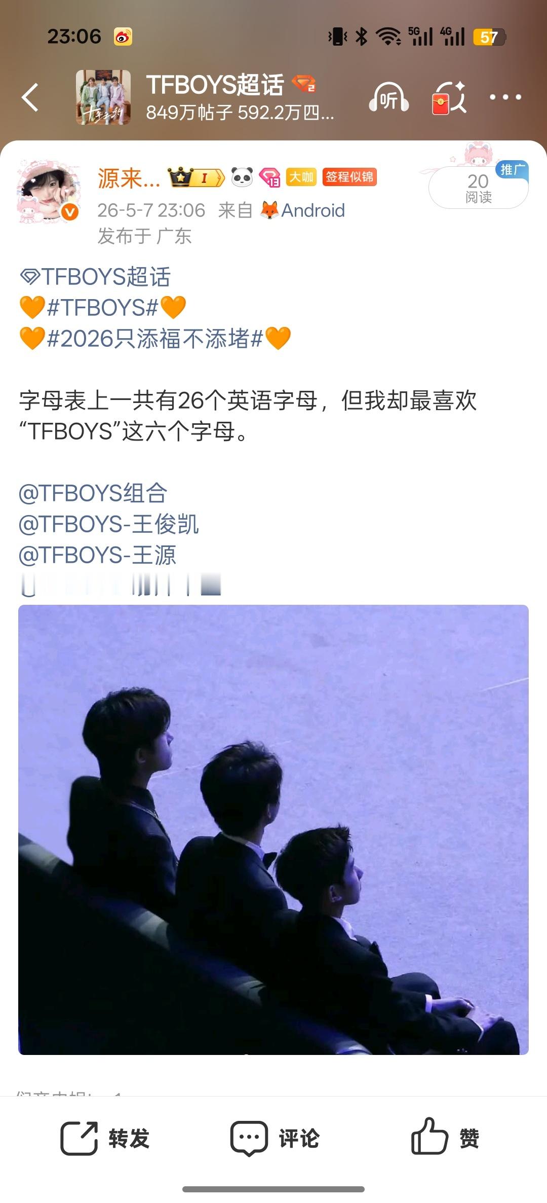 谁懂我笑了多久 