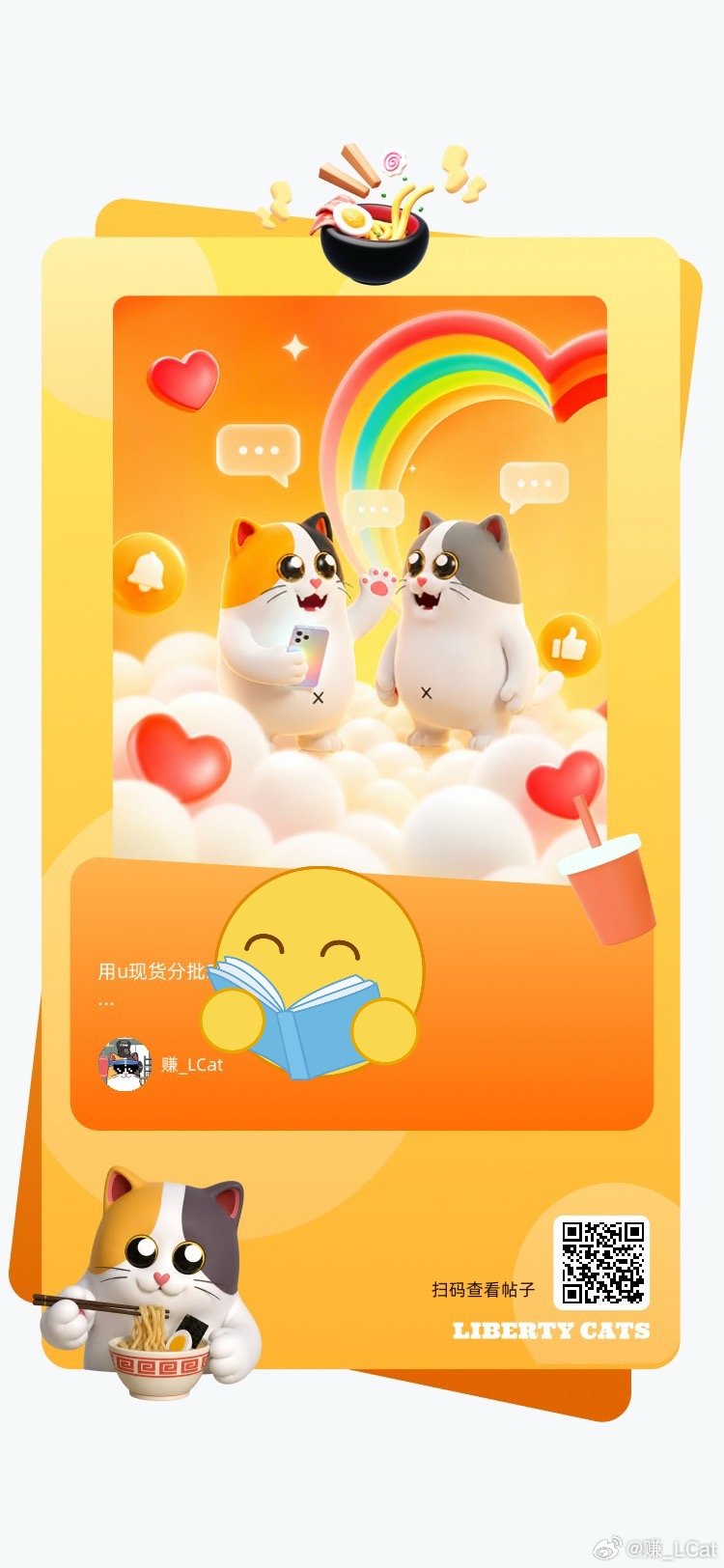 好日子还在后头，没什么好熬的，平常心，挂完单早点睡。 