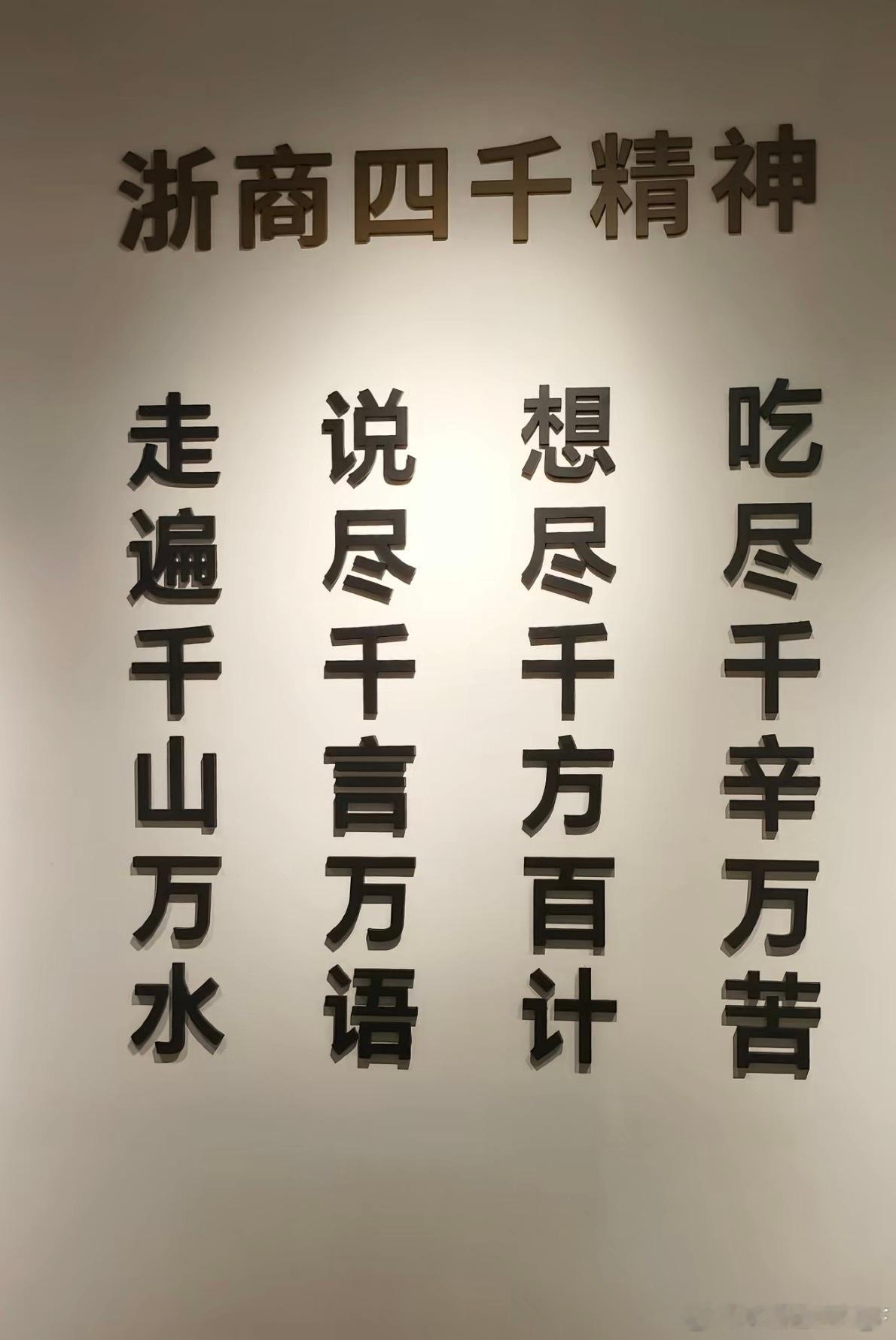 赚尽千金万银拿紧千饼万股