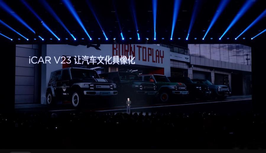 天生会玩， iCAR V23终于上市了，这款车具备好看、好玩、好开、好用四大特点