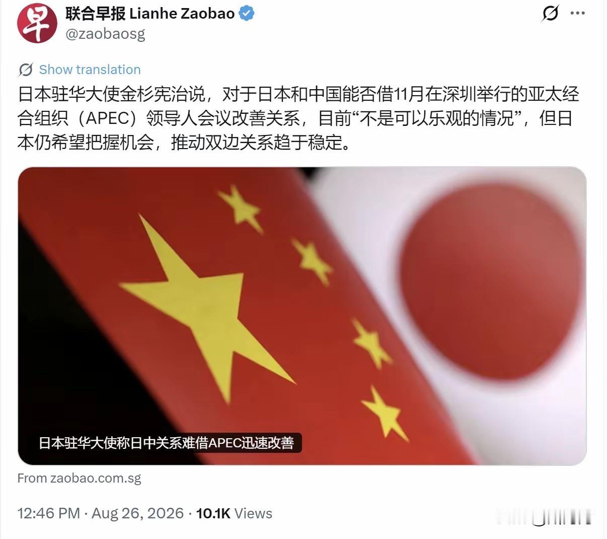 高市早苗只有收回涉台错误言论并且真诚的想中方道歉才能缓和日本与中国的关系，否则日