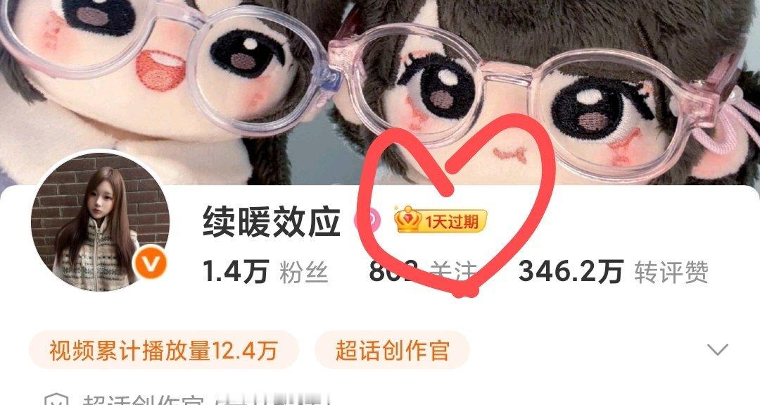 卸载了哈哈，