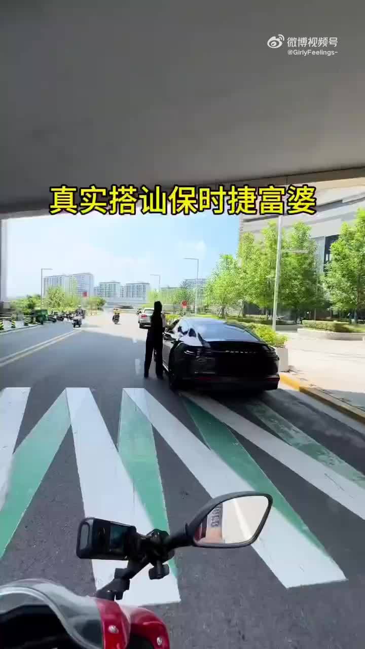 搭讪保时捷富婆，这小子太会了  ​​​[感冒] ​​​