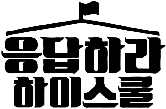 SMTR25首个单独真人秀SMTR25的首个真人秀节目脱离舞台框架的SMTR25