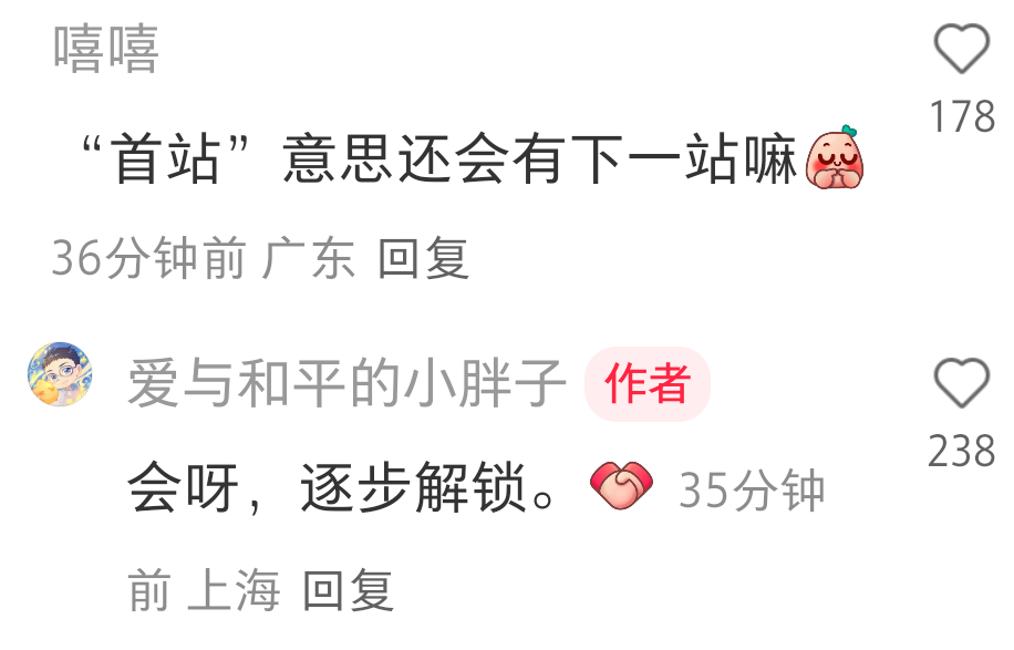 那还说啥了期待值拉满了鞠婧祎来战